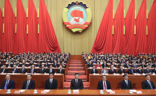 十三届全国人大二次会议.jpg