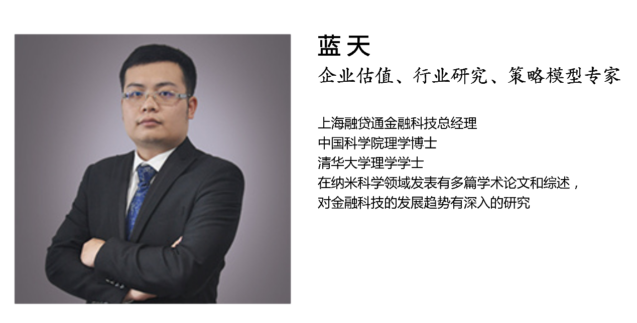 蓝天.png