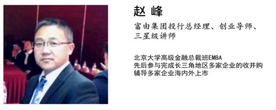 赵总.jpg