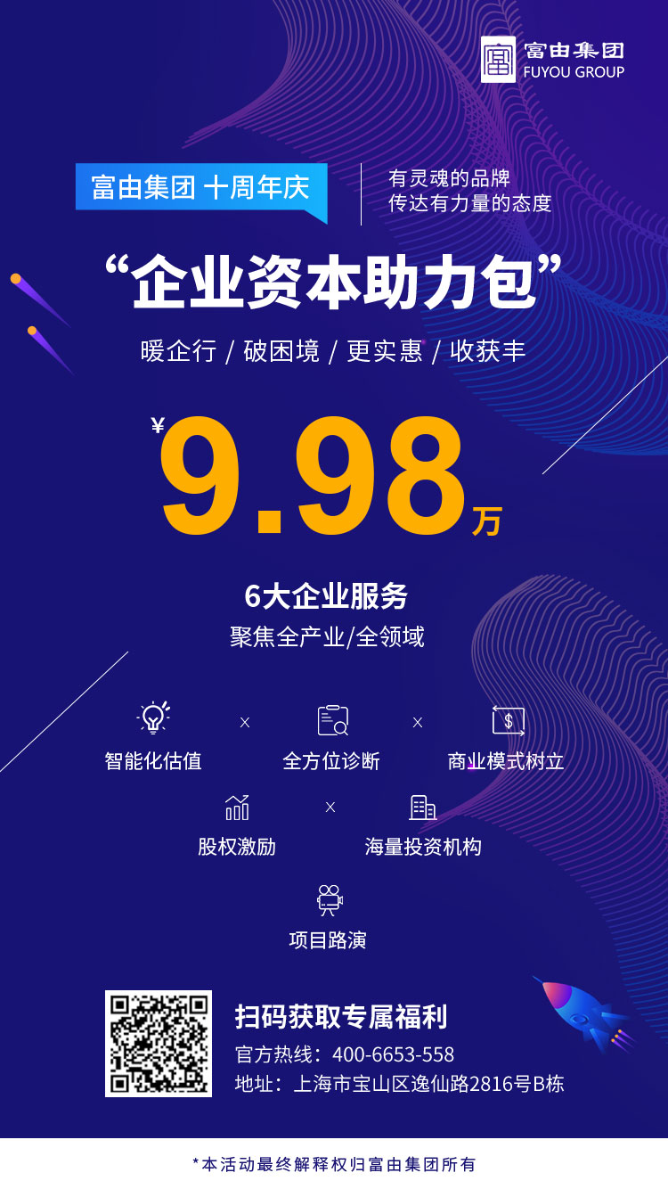 9.98海报.jpeg